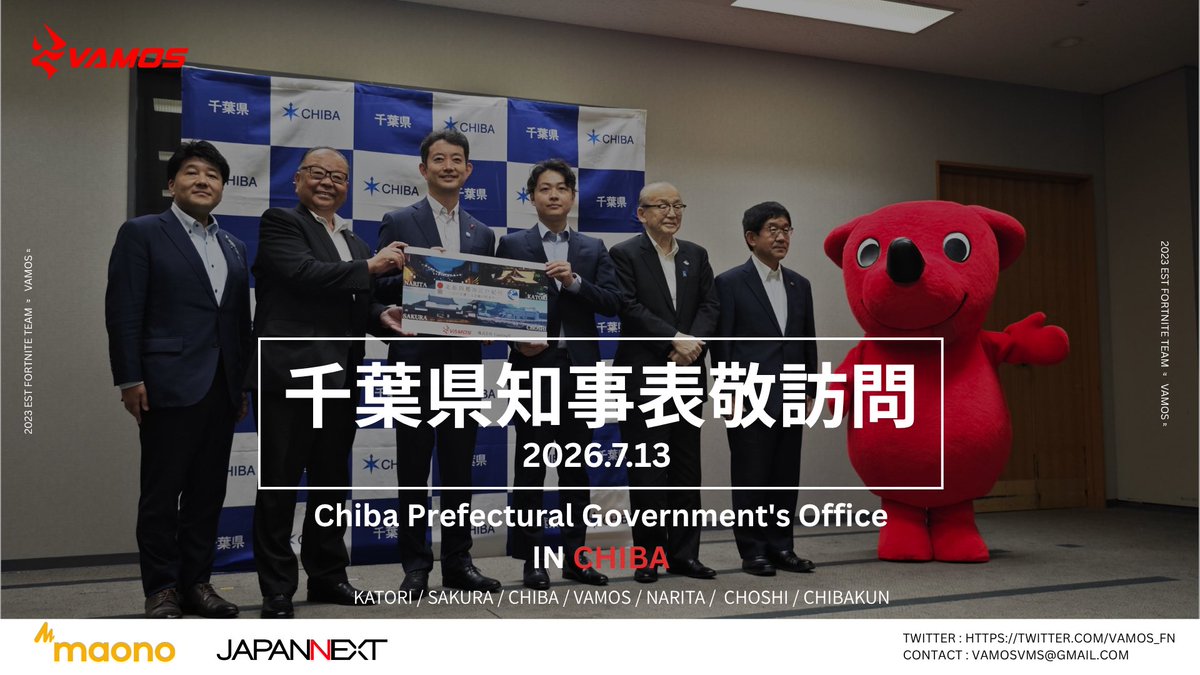 千葉県知事 表敬訪問